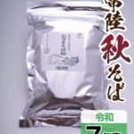 01sbk_htt_n02_maruusu_r07