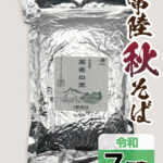 01sbk_htt_n10_marunuki_r07