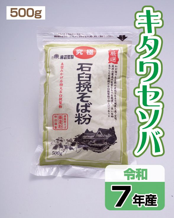 01sbk_ktw_n01_kyuukyoku_r07
