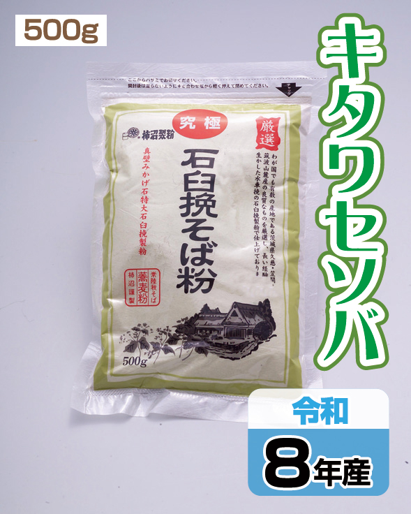 01sbk_ktw_n01_kyuukyoku_r08