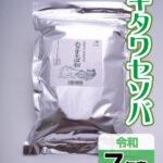 01sbk_ktw_n02_maruusu_r07