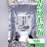 01sbk_ktw_n04_tokuusu_r07