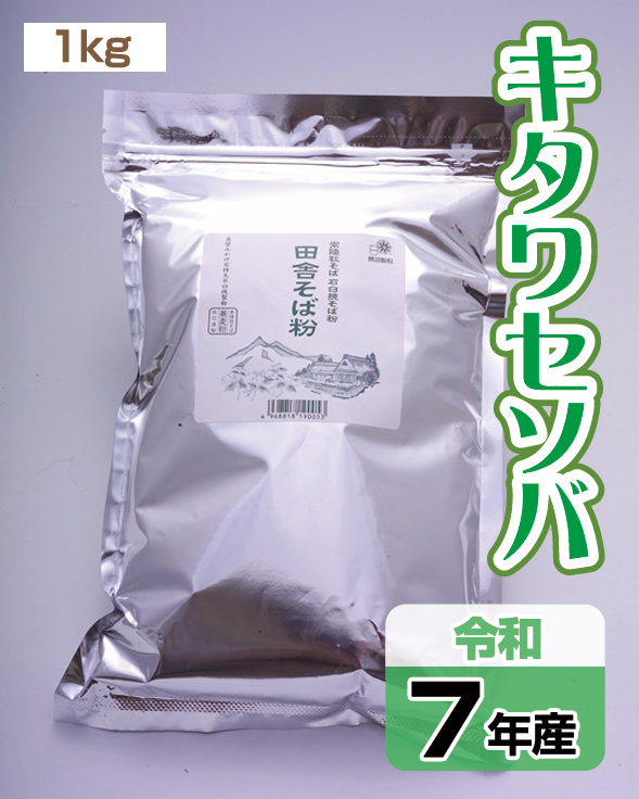 01sbk_ktw_n05_inaka_r07