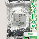 01sbk_ktw_n10_marunuki_r07
