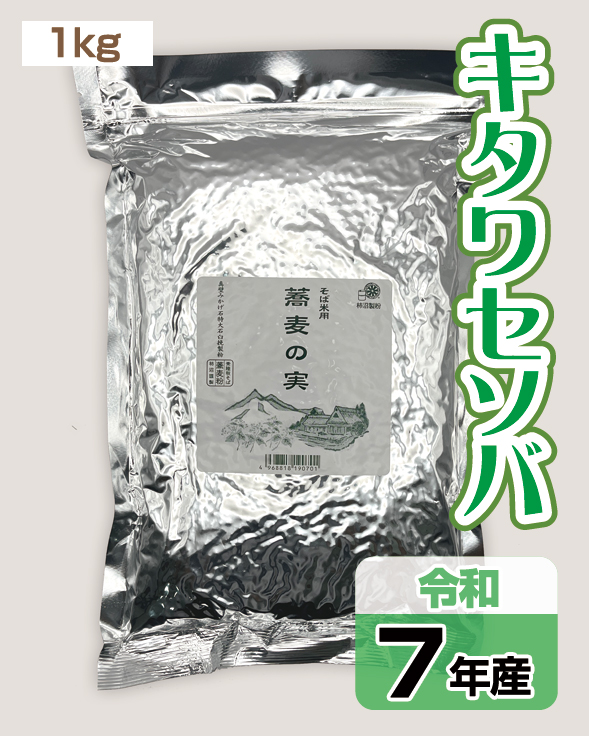 01sbk_ktw_n10_marunuki_r07