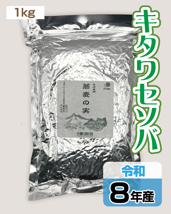 01sbk_ktw_n10_marunuki_r08